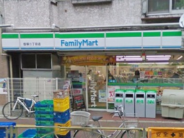 コンビニエンスストア ファミリーマート 笹塚二丁目店