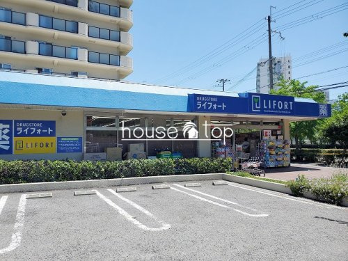 ライフォート西宮上田店の画像