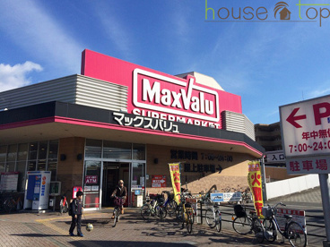 マックスバリュ西宮上田店の画像2