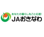 ＪＡおきなわ金武支店