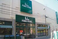 阪急オアシス塚本店