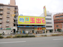 玉出東淀川店