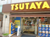 TSUTAYA 元住吉店