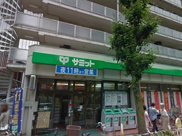 スーパー サミットストア 深沢不動前店