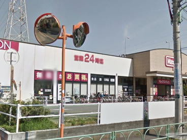 マックスバリュエクスプレス北烏山店の画像1