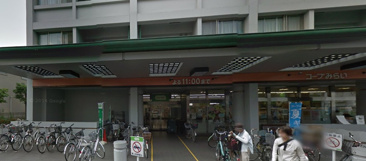 コープみらい コープ西調布店