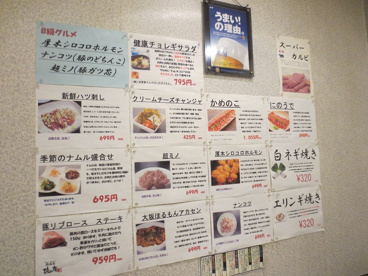 琉庵の画像4