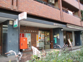 豊中熊野郵便局