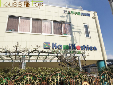 上甲子園幼稚園の画像2