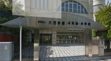 大西学園幼稚園・小学部