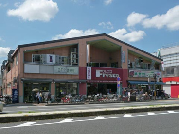 フレスコ東寺店の画像1