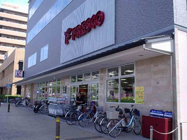 フレスコ五条西洞院店の画像1