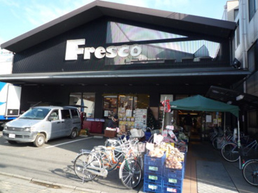 フレスコ川端店の画像1
