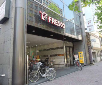 フレスコ 烏丸店の画像1
