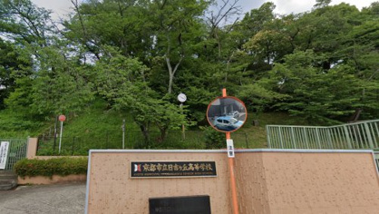 京都市立日吉ケ丘高校の画像1