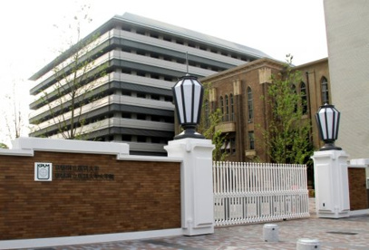 京都府立医科大学 河原町キャンパスの画像1