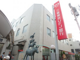 （株）三菱東京ＵＦＪ銀行 元住吉支店