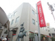 （株）三菱東京ＵＦＪ銀行 元住吉支店の画像