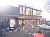 讃岐釜揚げうどん丸亀製麺鶴ヶ島店