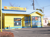 らくだらくだコインランドリー伊勢原店