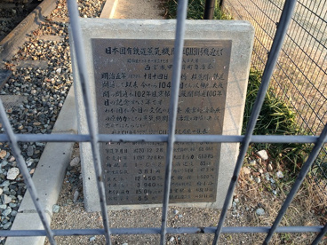 月見里公園の画像3