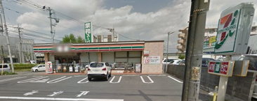 セブンイレブン八王子長沼町店