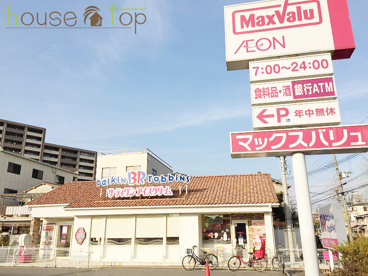 サーティーワン西宮浜店の画像1