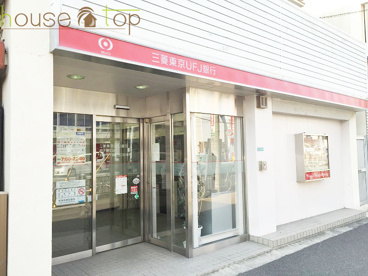 ATMコーナー　三菱東京ＵＦＪ銀行　阪神甲子園駅北口の画像1