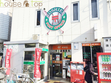 甲子園郵便局の画像2