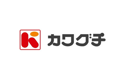スーパーチェーンカワグチ 米本店の画像1