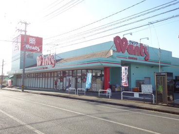 ウォンツ　福山幕山店の画像1