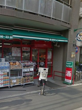 まいばすけっと荒川遊園前店