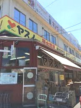 ヤスノＣ＆Ｃ 高島平店