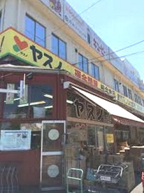 ヤスノＣ＆Ｃ 高島平店の画像1