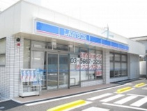   ローソン 板橋高島平七丁目西店