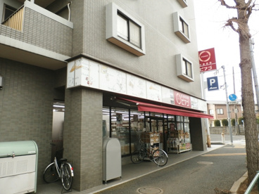 miniピアゴ 関町北５丁目店の画像2