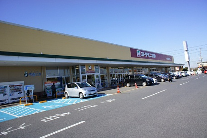 ヨークベニマル谷田部店の画像1