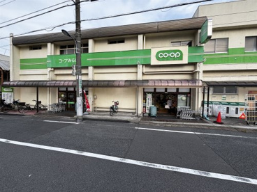 コープ　滝野川店の画像1