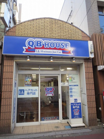 QB　HOUSE　中延の画像1