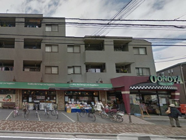 フードハウス大野屋長尾店