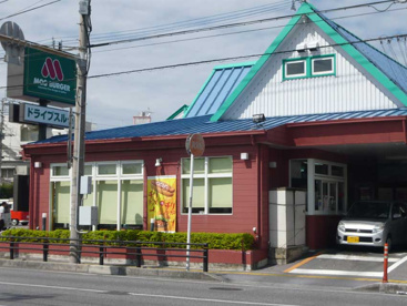 モスバーガー那覇国場店の画像1