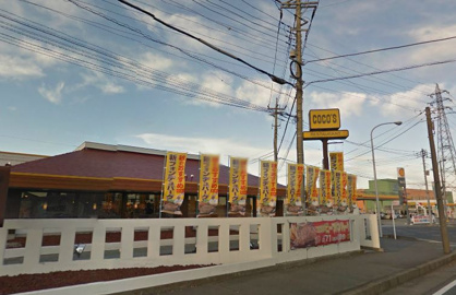 ココス谷田部店の画像1