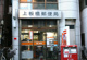 上板橋郵便局の画像