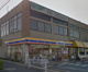 ミニストップ　四葉店の画像