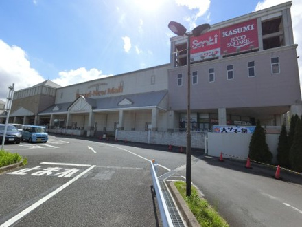 あすみが丘ブランニューモール