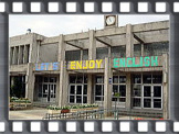 金城小学校