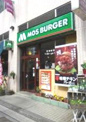 モスバーガー リプレ川口店