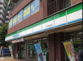 ファミリーマート 王子明治通り店