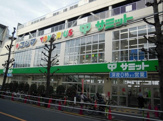 サミット（株） 志村店