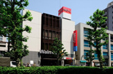スーパー 西友赤羽店